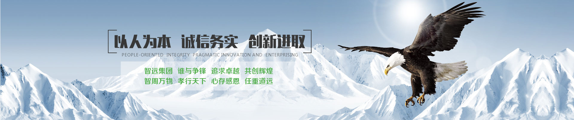 河南智心遠商貿有限公司